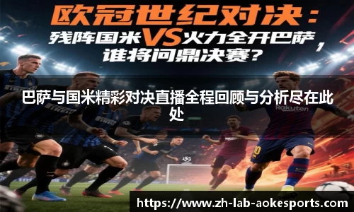 okooo澳客网官网
