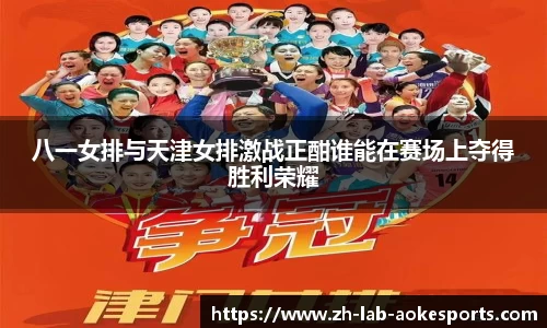 澳客