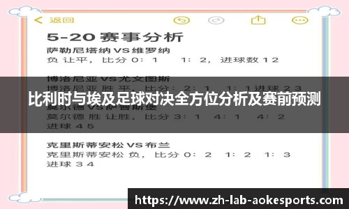 okooo澳客网官网