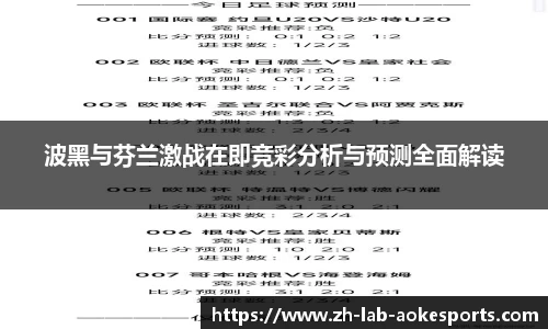 澳客网官网