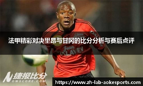 澳客足彩网站