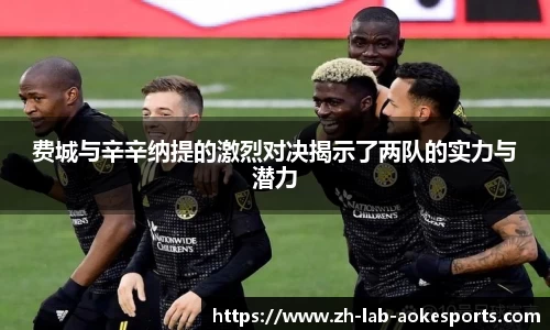 澳客足彩网站