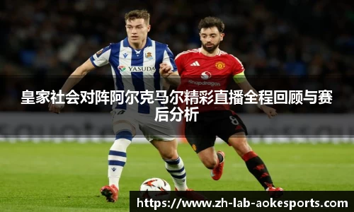 澳客足彩网站