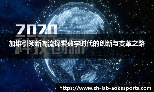 澳客足彩网站