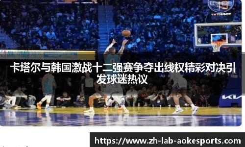 okooo澳客网官网