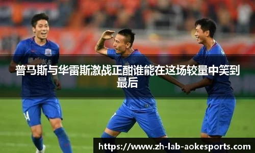澳客网官网