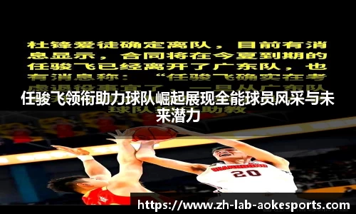 okooo澳客网官网