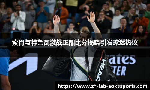 澳客网官网