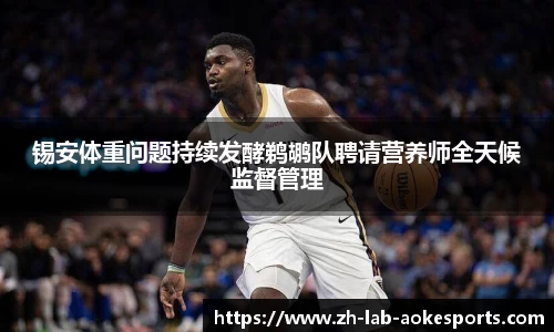澳客网官网