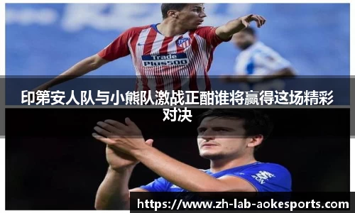 澳客网官网