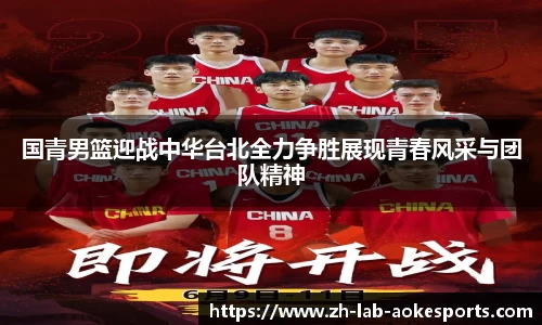 澳客足彩网站