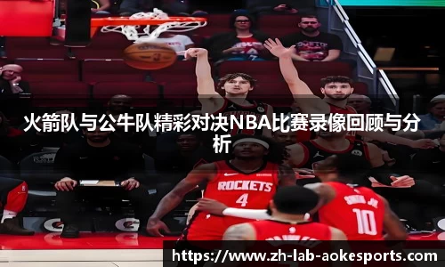 澳客足彩网站