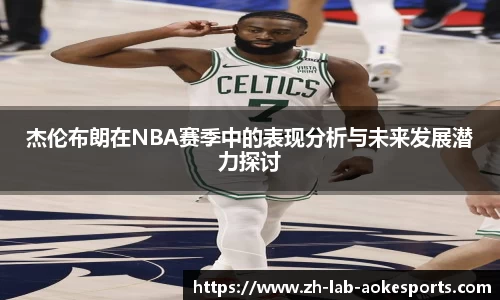 澳客足彩网站