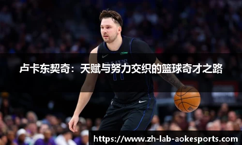 澳客足彩网站
