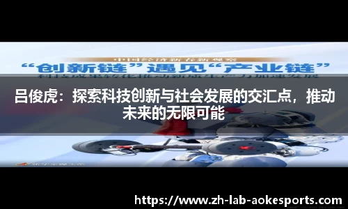 澳客足彩网站