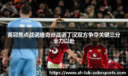 澳客网官网