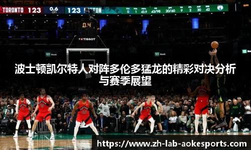 澳客足彩网站