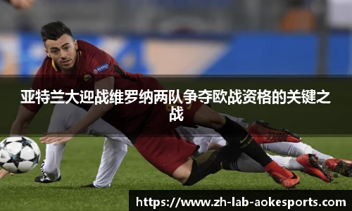 澳客网官网