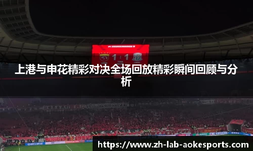 澳客足彩网站