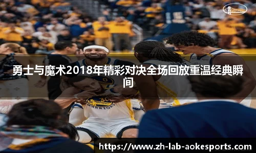 澳客足彩网站