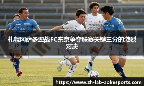 澳客足彩网站