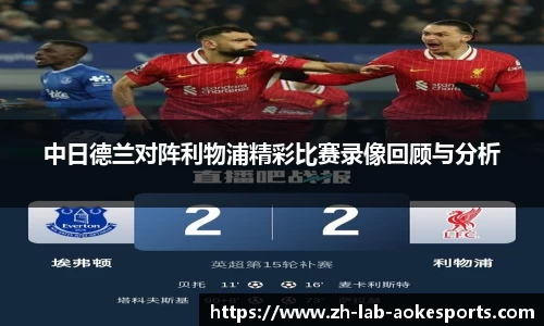 澳客足彩网站
