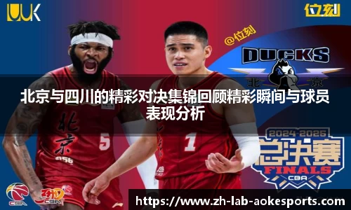 澳客网官网
