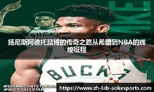 okooo澳客网官网