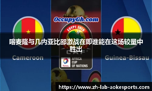 澳客足彩网站