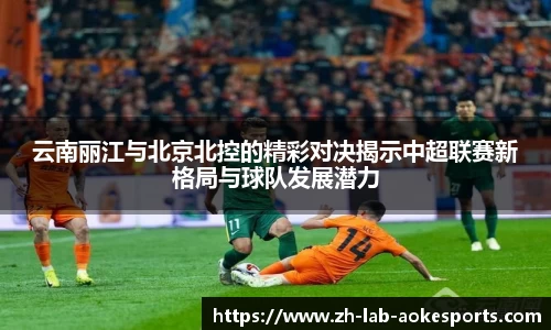澳客网官网