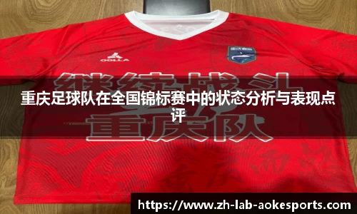 okooo澳客网官网