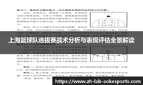 澳客足彩网站
