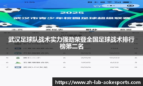 澳客网官网