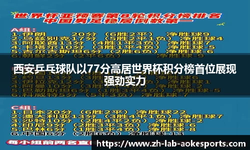 澳客