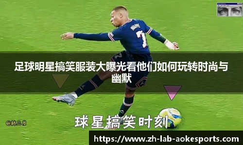 澳客网官网