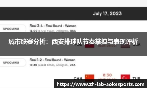 okooo澳客网官网