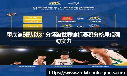 okooo澳客网官网