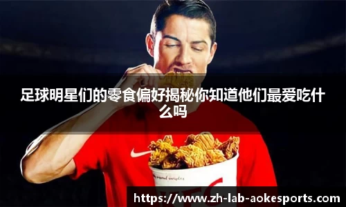 okooo澳客网官网