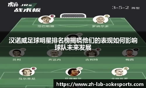 okooo澳客网官网