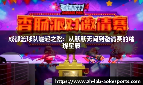 okooo澳客网官网