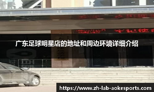 澳客网官网
