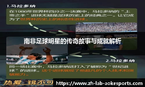 okooo澳客网官网